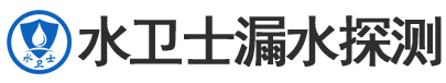 金水区暗管漏水检测
